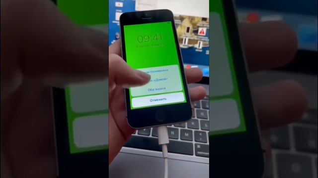 Как сделать прозрачный экран на айфоне #iphone #айфон #фишкиайфона #прозрачный