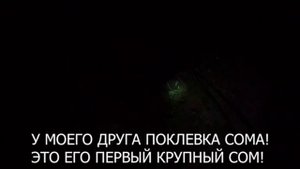 Рбалка с Диманом