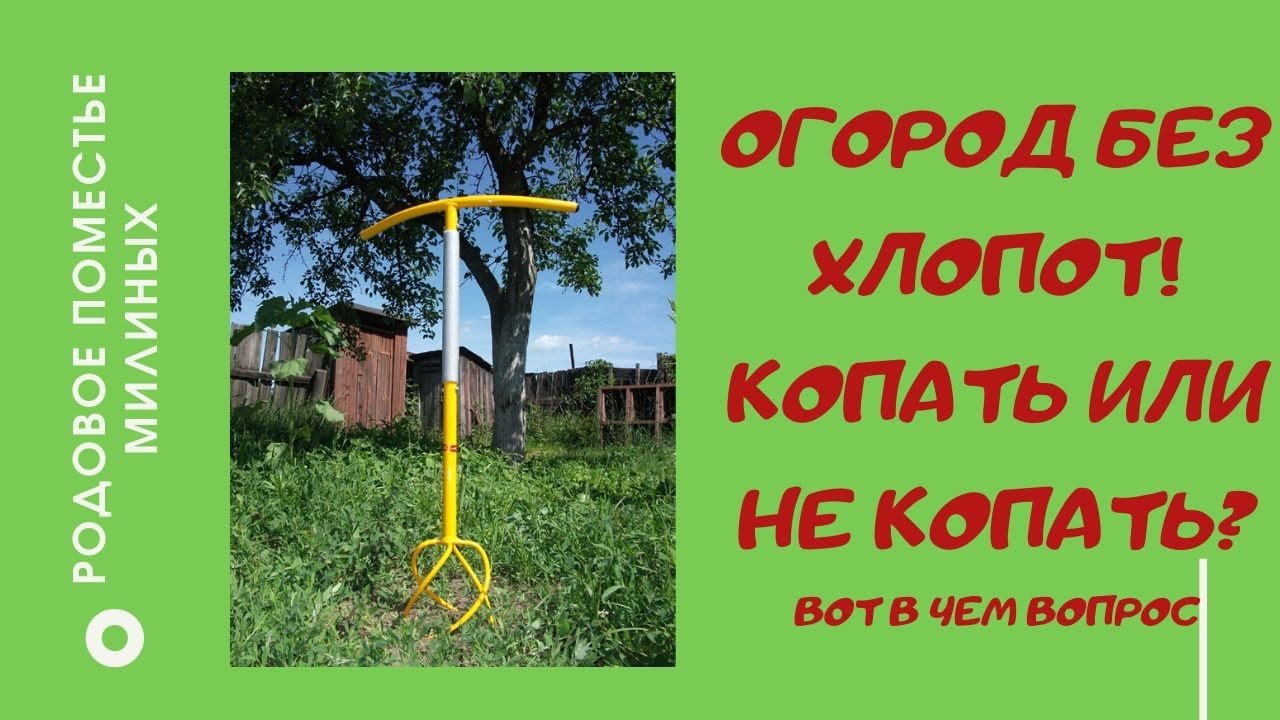ОБЗОР ЧУДО ЛОПАТЫ-ТОРНАДО!!!