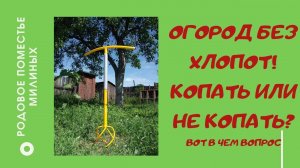 ОБЗОР ЧУДО ЛОПАТЫ-ТОРНАДО!!!