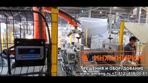 Укладка мешков со строительной смесью на паллет.