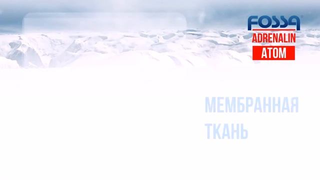 Костюм для сноуборда смотреть онлайн