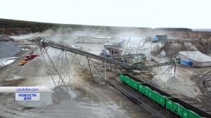 НОВОЕ ПРЕДПРИЯТИЕ В НОВООРСКЕ