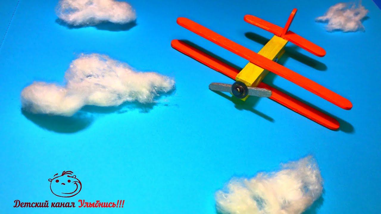 Самолет из прищепки и палочек от мороженого | Игрушки своими руками смотреть онлайн