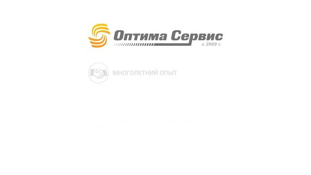 Разметка складов и производственных помещений — Оптима Сервис смотреть онлайн