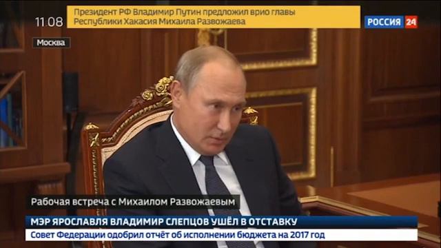 Ставленник президента: что известно о временном губернаторе Хакасии смотреть онлайн