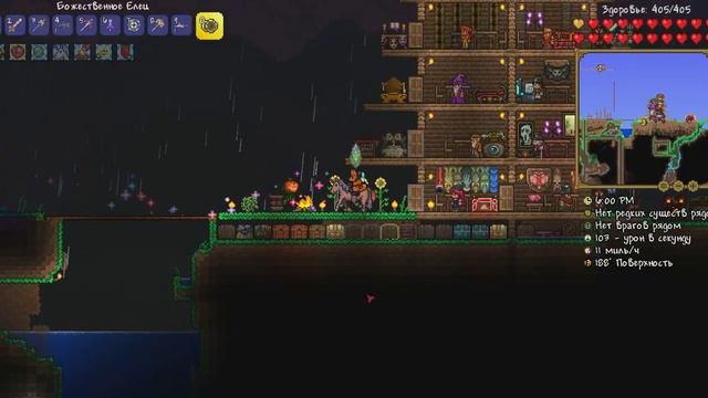 Terraria как бегает единорог в игре