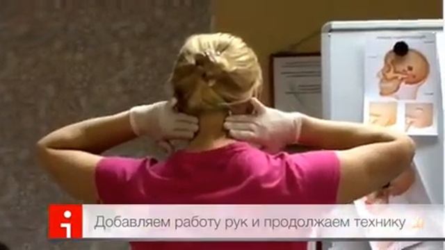 Упражнение для расслабления мышц шеи. Авторские техники Ольги Андреевой.