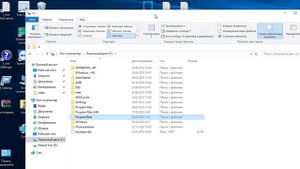 Как в Windows 10 отобразить системные файлы?