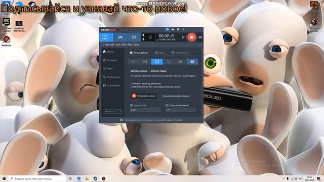 Как снимать на вебку? Ответ тут! смотреть онлайн