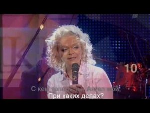 Лариса Долина - Ангел