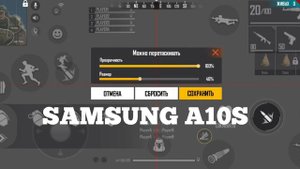 25 ЧИТЕРСКИХ НАСТРОЕК ОТТЯЖКИ / Free Fire / BEST SETTINGS+ HUD/DPI| Фри Фаер