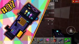 Пиксель ган 3д. Обзор на "смертельный бит".