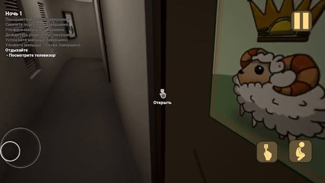 Проходим подгузника в жёлтом :) смотреть онлайн