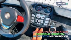 Детский электромобиль Багги 24V 4WD