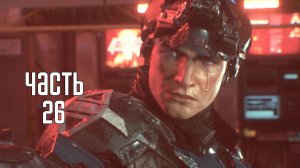 Прохождение Batman: Arkham Knight — Часть 26: Рыцарь Архкема