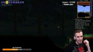 Заквиель играет в игру Terraria - Часть 18 (1 Часть)