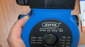 Насос циркуляционный ZOTA RING 25-80 S 180 для отопления