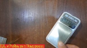 Блесна Ромбик из СССР.  Советская блесна Ромбик завода Сатурн, щука не проплывет мимо этой блесны.