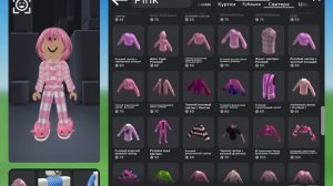 ДЕЛАЕМ РОЗОВЫЙ СКИН!!||В РОБЛОКС