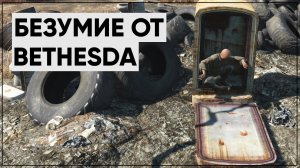 Мальчик жил 200 лет в холодильнике! | Разбор квеста Fallout 4