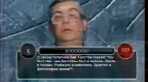 Русская рулетка (30.10.2002)