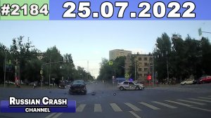 ДТП. Подборка на видеорегистратор за 25.07.2022 Июль 2022