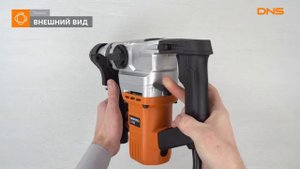 Распаковка перфоратора Daewoo DAH 1050 / Unboxing Daewoo DAH 1050