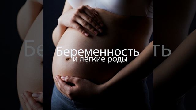 Идеальный момент