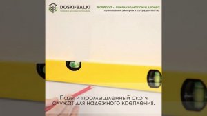 WallWood - ультратонкие панели из массива дерева. Тренд 2022г. в России и СНГ