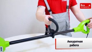 Обзор электрического снегоуборщика GreenWorks GES8