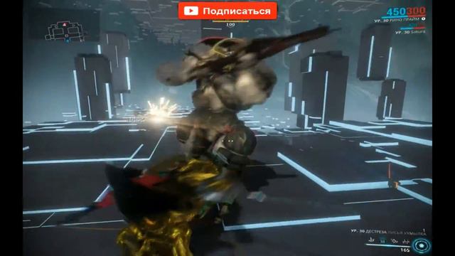Гайд, билд на Дестреза. Warframe.