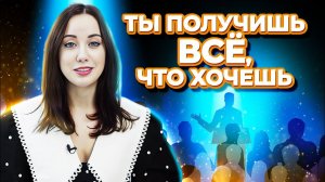 Как подготовиться к вебинару и продать что угодно и за сколько угодно?