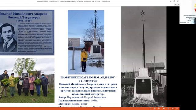 Анастасия Ким - 8.1 Исторические науки / #81ШВБ2022