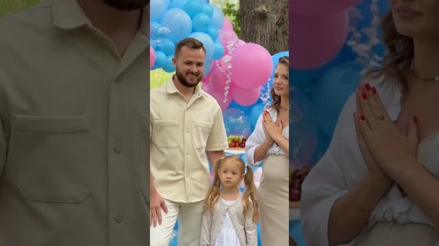 Родители узнают пол ребенка аудиально. Голос - Саша Фет. Гендер Пати.