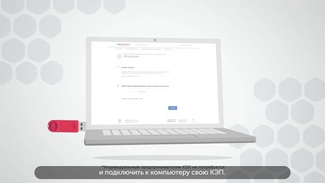 Регистрация юрлиц.mp4