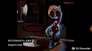 комикс пинкамины