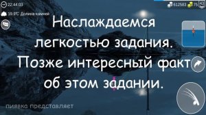 МУКСУН ловим на разных локациях / картах #MyFishingworld