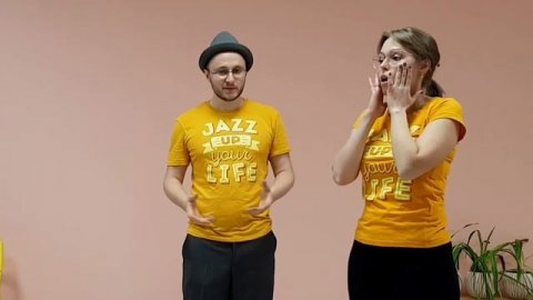 Собираемся на занятие подготовка