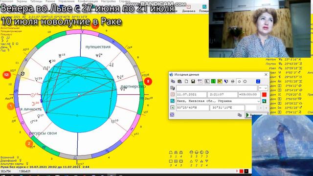 🍒Прогноз для ♋️Рака с 27 июня по 21 июля 2021🍓 смотреть онлайн
