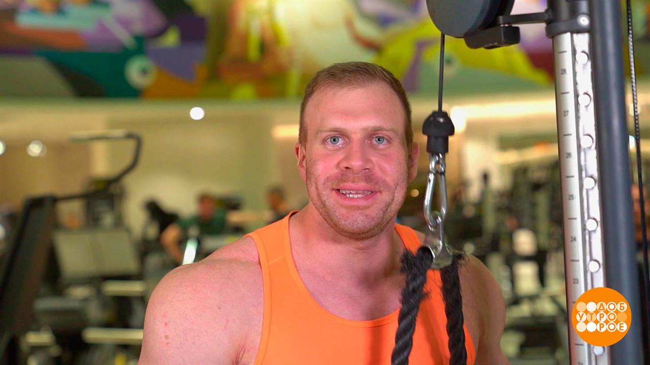 Зарядка с гантелями. Доброе утро. Фрагмент выпуска от 13.12.2023