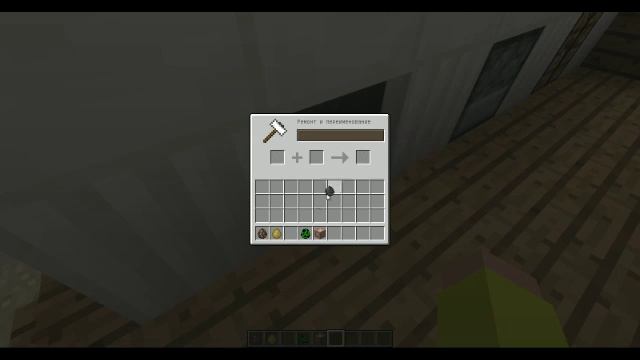 Как переименовать жителя, и других БЕЗ КОМАНД [МАЙНКРАФТ] смотреть онлайн