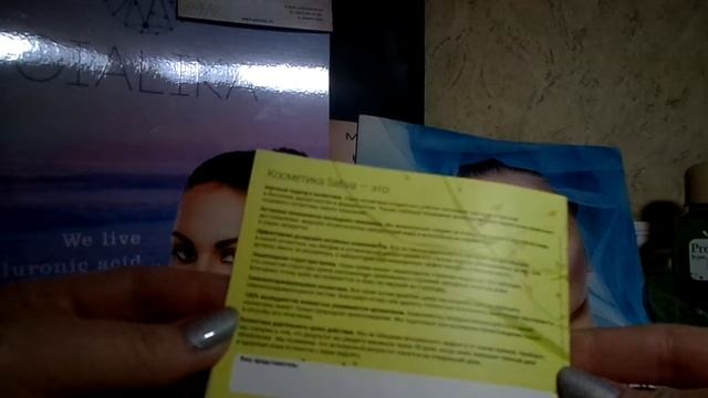 Интершарм-2017. Покупки и подарки. Часть 3 смотреть онлайн