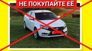 ЧЕСТНО ПРО ЛАДА ВЕСТА. Отзыв владельца. Минусы Лада Веста. Отзыв б/у Веста стоит ли покупать