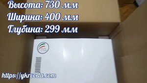Распаковка газового настенного котла Westen Pulsar 24 кВт. Двухконтурный, турбированный. Итальянски