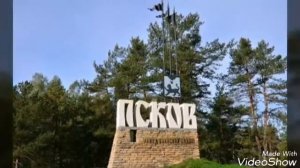 Гимн города Пскова