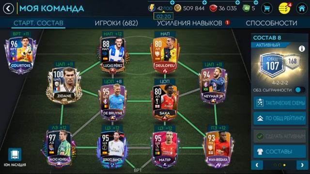 Тактики в 3 защитника. FIFA 20 mobile смотреть онлайн