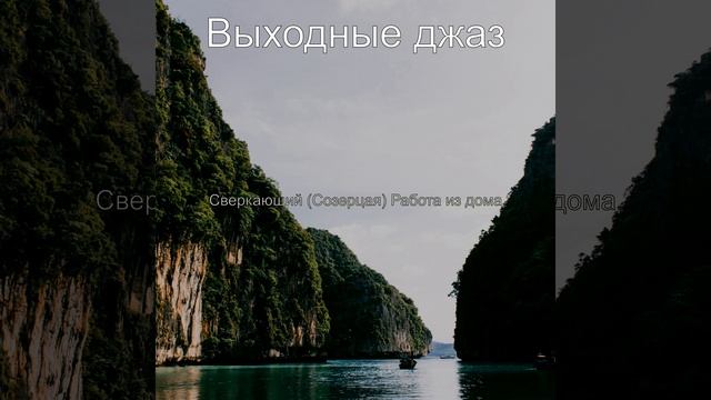 Умопомрачительных (Мечта) дача