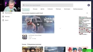 БРАТИШКИН ИГРАЕТ В ИГРЫ ДЛЯ ДЕТЕЙ В ПЛЕЙ МАРКЕТЕ