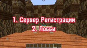 Что добавить на мой Сервер? Майнкрафт 🤔